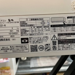 ※クリーニング待ち【三菱/エアコン2.2k】【6畳用】【取付可】★2021年製　６ヶ月保証付き【管理番号12907】九M-22-0727の画像