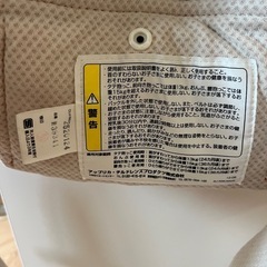 抱っこ紐の画像