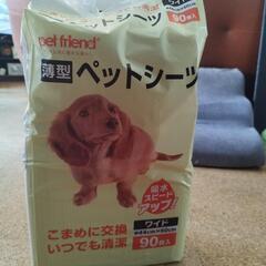 ペット関連セット　トイレトレイ　ステップ台　犬スロープ　首輪　ペットシーツの画像