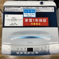 【安心保証付き】 Haier　 5.5kg 　JW-U55LK　 2024年製の画像