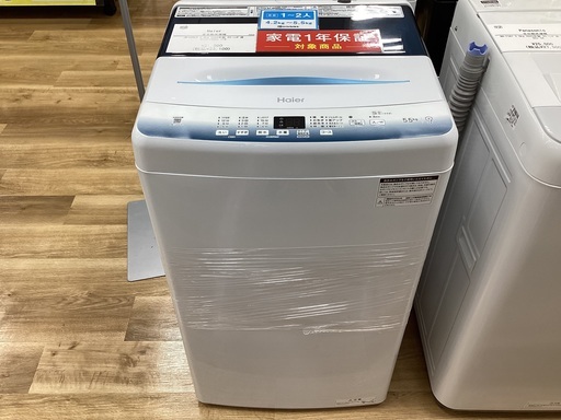 1年保証】Haier 全自動洗濯機 5.5kg 2024年製 JW-U55LK