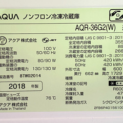AQUA 355L 冷蔵庫, 正常に動作するの画像