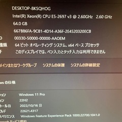 HP Z440　   の画像