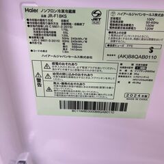 【ジャングルジャングル岸和田和泉インター店】２ドア冷蔵庫 ハイアール JR-F18KS 2024年製 和泉市 堺市 岸和田市 泉大津市 高石市 泉北郡熊取町の画像