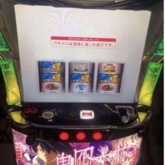 スロット実機　物語シリーズ　セカンドシーズン　コイン不要機付き　家庭用仕様の画像