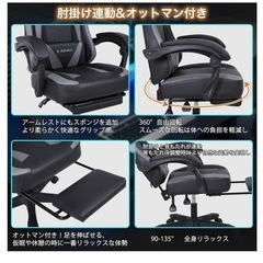 KAGMII ゲーミングチェア(使用1週間のみ)の画像