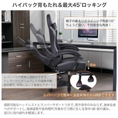 KAGMII ゲーミングチェア(使用1週間のみ)の画像