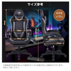 KAGMII ゲーミングチェア(使用1週間のみ)の画像