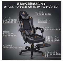 KAGMII ゲーミングチェア(使用1週間のみ)の画像