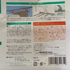 バスタオルハンガーの画像