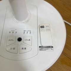 山善扇風機、商談中‼️の画像