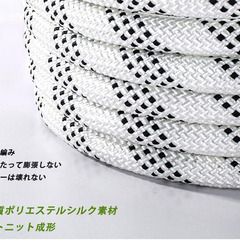 🚗【新品未使用】牽引ロープ 5m/5t 高強度ナイロン×ポリエステル製 G字フック付 車用脱出・故障対応 汎用タイプ 緊急ロープ 雪道対応 耐久性抜群 トラック オフロード SUV ロードサービス 自然災害 レスキューロープの画像