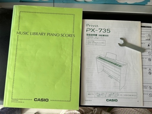 【取引中】CASIO PriviaPX-735