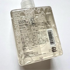 【新品】LEAF&BOTANICS セットの画像