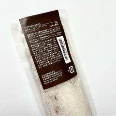 【新品】LEAF&BOTANICS セットの画像