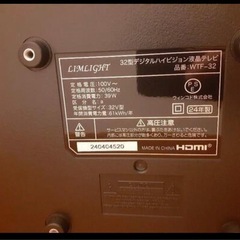 【超美品24年製液晶テレビ】の画像