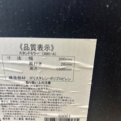 姿見鏡の画像