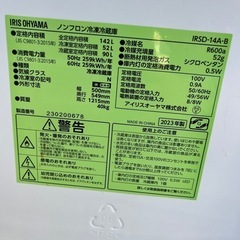 福岡市配送設置無料　冷蔵庫、洗濯機セットの画像