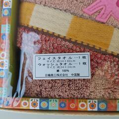 モヌモヌタオルset★

の画像