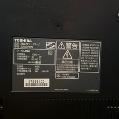 テレビ　TV ジャンク　部品取りに？の画像