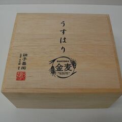 開封未使用品 SUNTORY 金麦 松徳硝子 うすはり ビアグラス ペア 木箱入り 高さ11.5cm サントリー ビールグラス 札幌市中央区 南12条店の画像