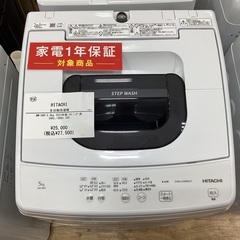 【安心保証付き】　全自動洗濯機 　HITACHI　 5.0kg 　NW-50H　 2023年製 の画像