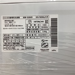 【安心保証付き】　全自動洗濯機 　HITACHI　 5.0kg 　NW-50H　 2023年製 の画像