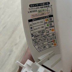 自動でシュってなるやつ3個の画像