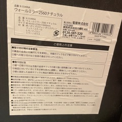 鏡の画像