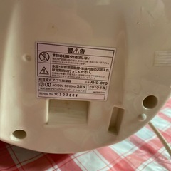 超音波アロマ加湿器 アロマディフューザーの画像