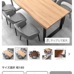 ダイニングチェア　の画像