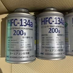 R134aカーエアコン　クーラーガス エアコンガス 200g 4本セットの画像