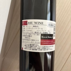 那須ワインの画像