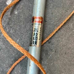 中古農機具　岸本農工具製作所 伸縮式高枝切鋏全長3.0m No.1000-DXの画像