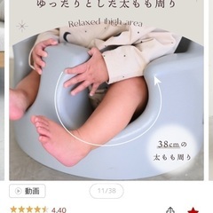  【3000円】コアラシート P-editionベビーチェアー グレーの画像