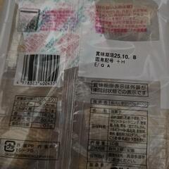 バームクーヘンの画像