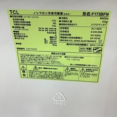 TCL　2ドア冷蔵庫のご紹介！(トレファク寝屋川)の画像