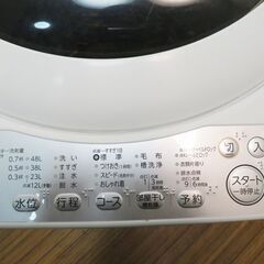京都市内方面配達設置無料 東芝 一人暮らしに最適 5.0kg 洗濯機 AW-5G6 2018年製 GS01の画像