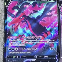 ポケモン カード/ガラル ファイヤー V RR 2枚セットの画像