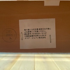 IKEA ソファの画像