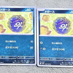 ポケモン カード/ポケカ マタドガス R ノーマル 4枚付きの画像