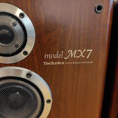 テクニクス　3WAY スピーカー　SB-MX-7　オーディオ　ケーブル付きの画像