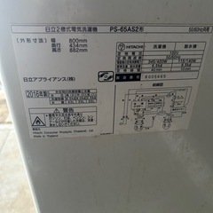 お取引中　2016年製　二層式洗濯機の画像