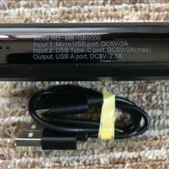 air-j 5000mAh 超小型コンパクトモバイルバッテリーの画像