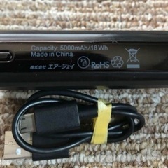 air-j 5000mAh 超小型コンパクトモバイルバッテリーの画像