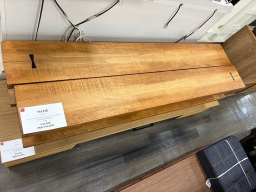 【軽トラ貸出無料！】サカイ工芸テレビボード入荷しました！