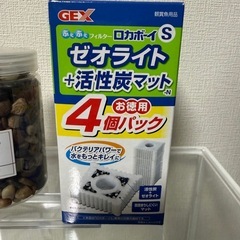 金魚 めだか 飼育セット まとめ売りの画像