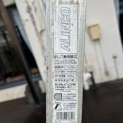 脚立　7尺の画像