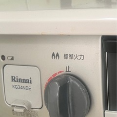 リンナイ　都市ガス　ガスコンロ　の画像