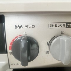 リンナイ　都市ガス　ガスコンロ　の画像